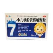 小儿氨酚黄那敏颗粒(葵花康宝)