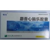 麝香心脑乐胶囊(畅拴)