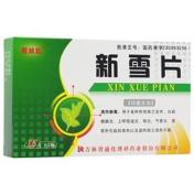 新雪片(普林松)