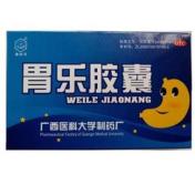胃乐胶囊(医科大学)