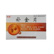 补金片(羚康)