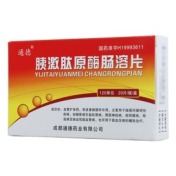 胰激肽原酶肠溶片(通德)