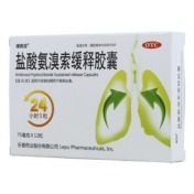 盐酸氨溴索缓释胶囊(帅克坦)