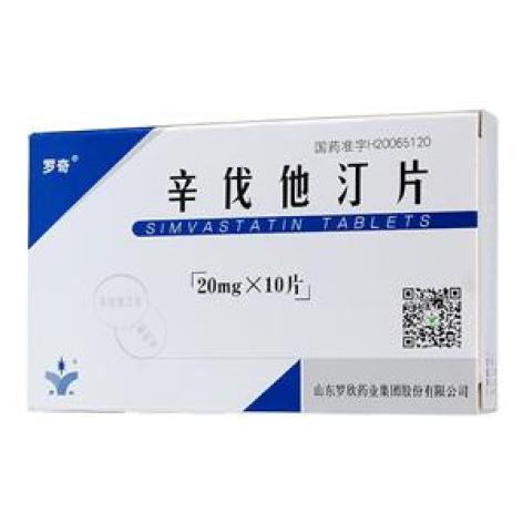 辛伐他汀片(罗奇)包装主图