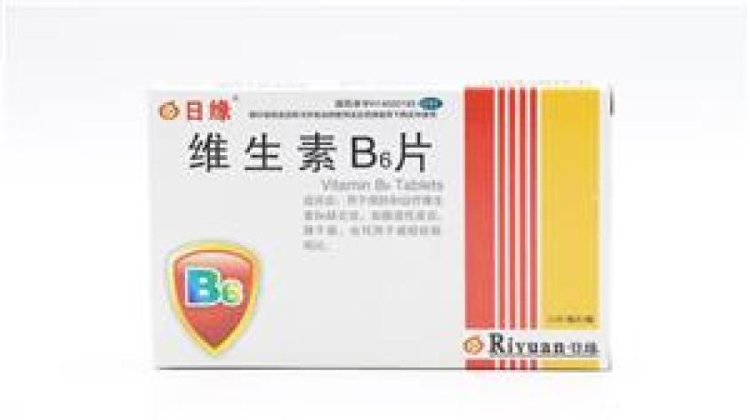 維生素B6片(長(zhǎng)興牌)包裝主圖