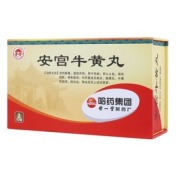 安宫牛黄丸(世一堂)