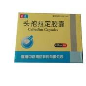 头孢拉定胶囊(孢克)