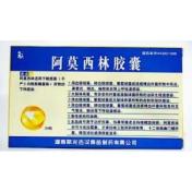 阿莫西林胶囊(南岳)