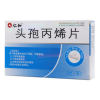 头孢丙烯片(仁和)