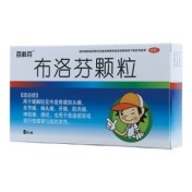 布洛芬颗粒(百科芬)