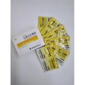 头孢克肟颗粒(特普宁)