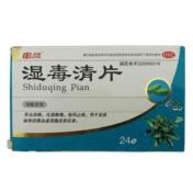 湿毒清片(诺金)