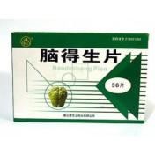 脑得生片(景忠山)