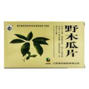 野木瓜片(保利)