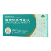 滋阴润肠口服液(大恒)