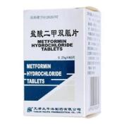 盐酸二甲双胍片(太平洋)