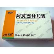 阿莫西林胶囊(金石宁)