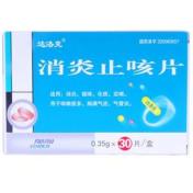 消炎止咳片(达洛克)