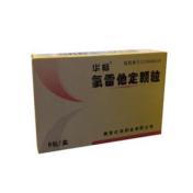 盐酸去氯羟嗪片(盐酸去氯羟嗪片)_价格_说明书_功效_副作用_康太太