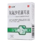 氧氟沙星滴耳液(鑫烨)