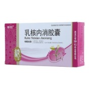 乳核内消胶囊(济仁)