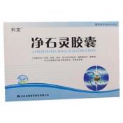 净石灵胶囊(利克)