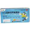 小儿氨酚黄那敏颗粒(蓝猫)