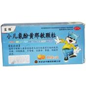 小儿氨酚黄那敏颗粒(蓝猫)