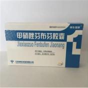 甲硝唑芬布芬胶囊(神华维康)