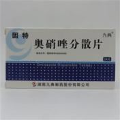 奥硝唑分散片(固特)