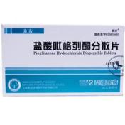 盐酸吡格列酮分散片(夷友)