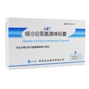 缬沙坦氢氯噻嗪胶囊(兰普)