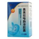 奥美拉唑肠溶胶囊