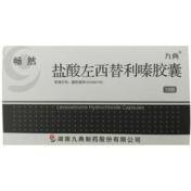 盐酸左西替利嗪胶囊(畅然)