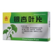 银杏叶片(盛杰奥)