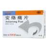 安络痛片(安舒通)