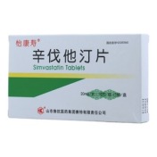 辛伐他汀片(怡康寿)
