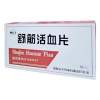舒筋活血片(龙门)