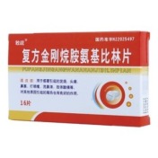 复方金刚烷胺氨基比林片(敢疏)