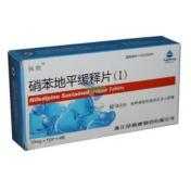 硝苯地平缓释片(Ⅰ)(恒欣)