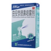 曲安奈德鼻喷雾剂(星瑞克)