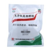 复方板蓝根颗粒(白云山)