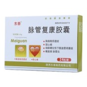 脉管复康胶囊(东泰)