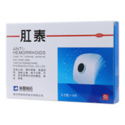 肛泰(榮昌制药)