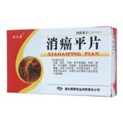 通关藤片(汝立康)