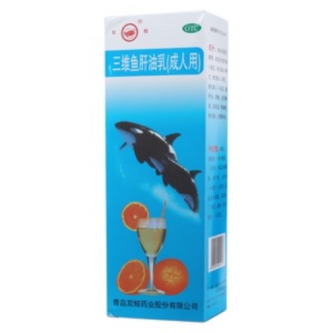 三维鱼肝油乳(双鲸)包装主图