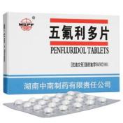 五氟利多片(中南)