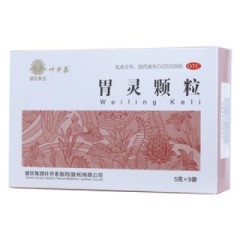 胃靈顆粒(葉開泰)