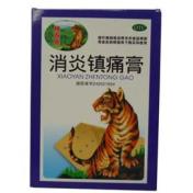 消炎镇痛膏(神农虎)