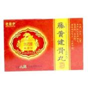 藤黄健骨丸(老君炉)